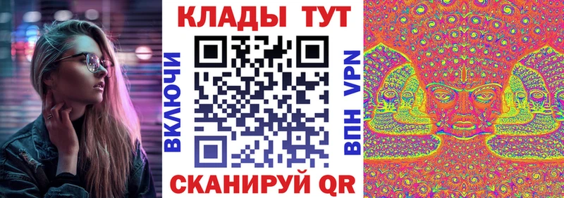 Где купить наркоту Переславль-Залесский ГАШИШ Cocaine A-PVP Каннабис MEGA как войти Мефедрон