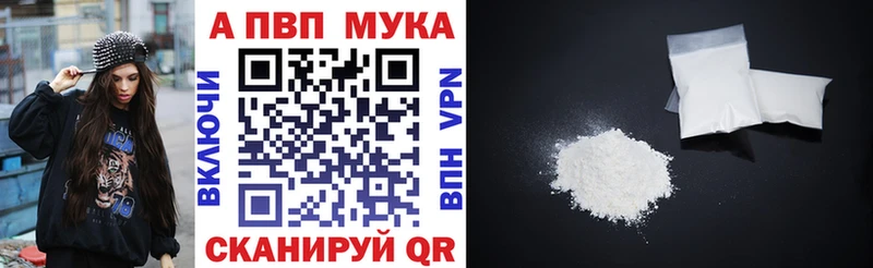 mega рабочий сайт  Переславль-Залесский  A PVP кристаллы 