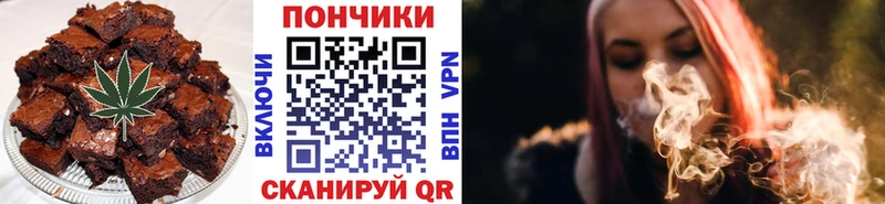 Еда ТГК марихуана  Переславль-Залесский 