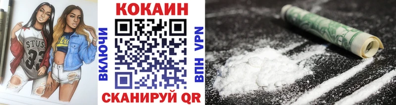 COCAIN 98% продажа наркотиков Переславль-Залесский