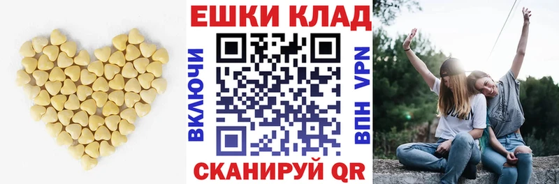 Экстази MDMA  Переславль-Залесский 