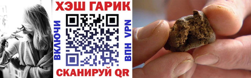 ГАШИШ хэш  darknet клад  Переславль-Залесский 