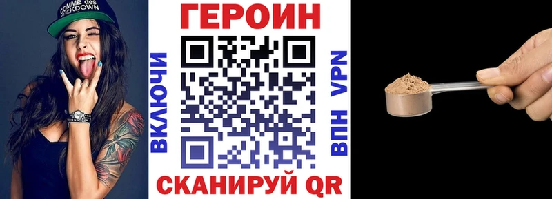 ГЕРОИН гречка купить сайты Переславль-Залесский