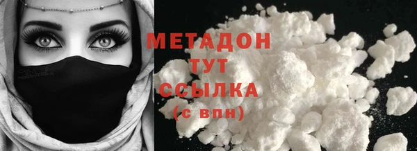 скорость mdpv Балахна