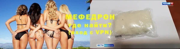 меф Баксан