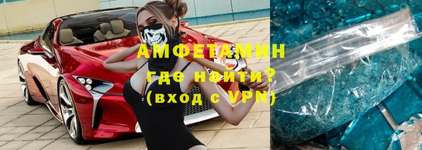 скорость mdpv Балахна