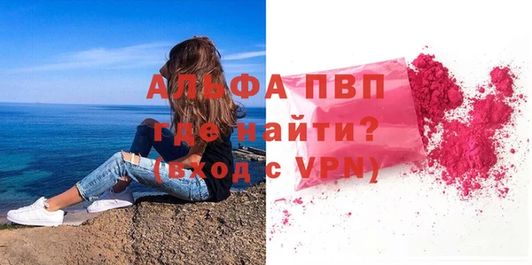 скорость mdpv Балахна