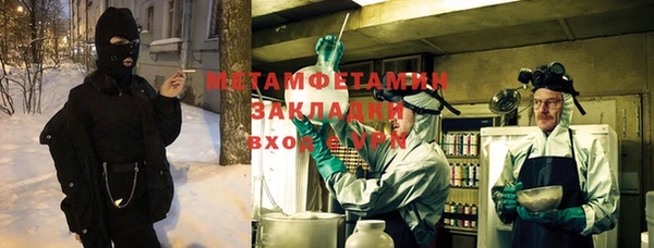 мяу мяу мука Балабаново