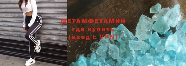 меф Баксан