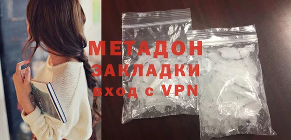 скорость mdpv Балахна