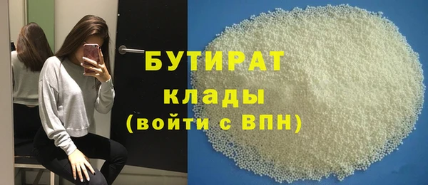 мяу мяу мука Балабаново