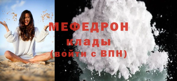 меф Баксан