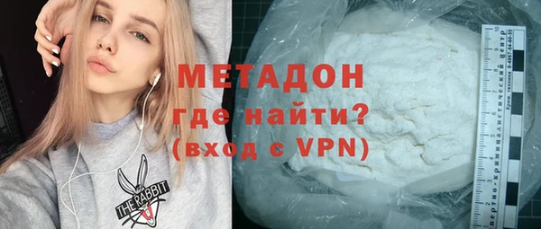 скорость mdpv Балахна