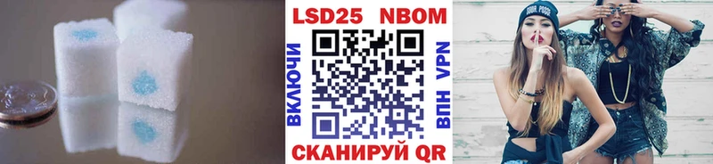 наркошоп  Переславль-Залесский  LSD-25 экстази кислота 