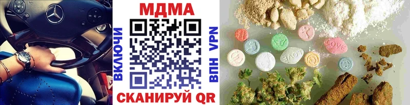 MDMA кристаллы  Переславль-Залесский 
