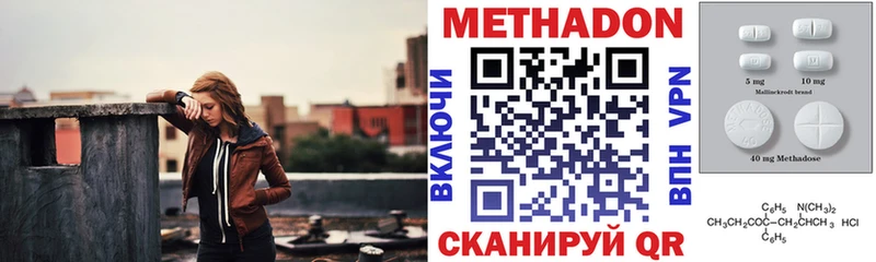 МЕТАДОН белоснежный  наркошоп  Переславль-Залесский 