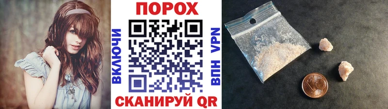Метамфетамин пудра Переславль-Залесский
