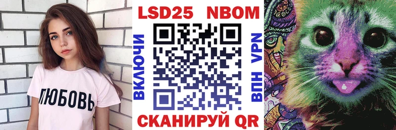 Марки 25I-NBOMe 1,8мг  Переславль-Залесский 